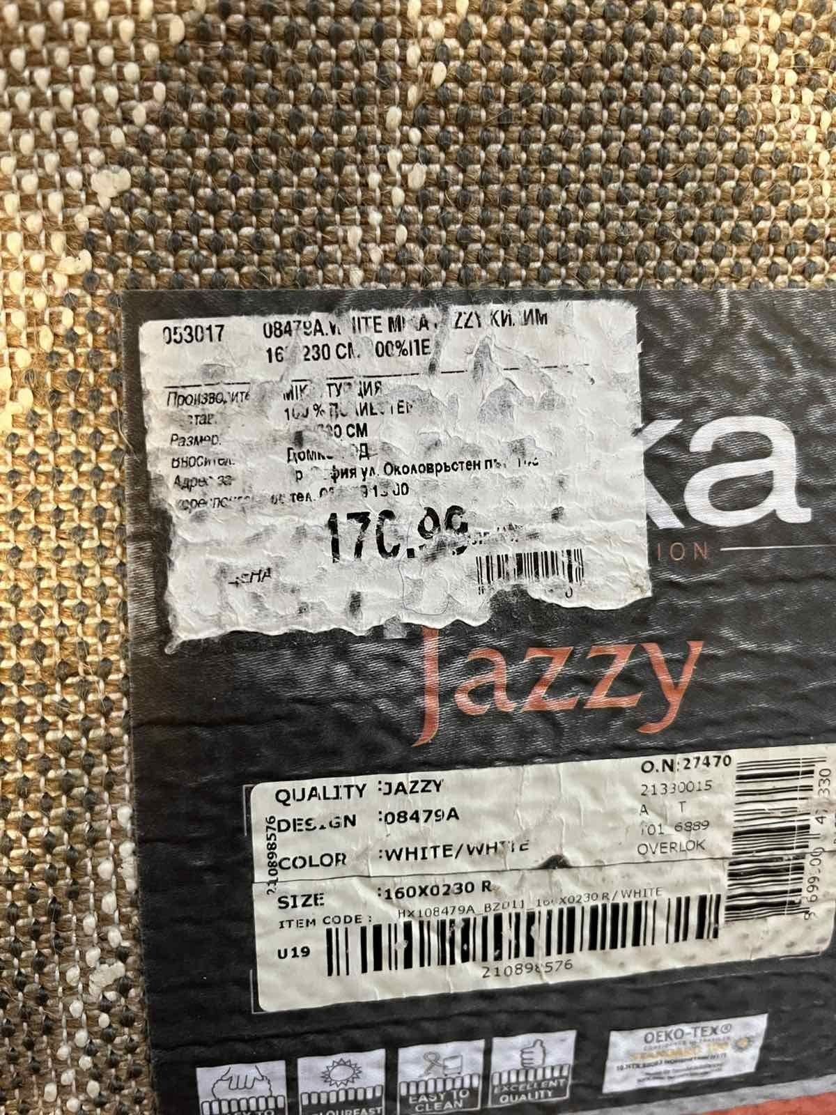 Килим mika jazzy 160/230 см