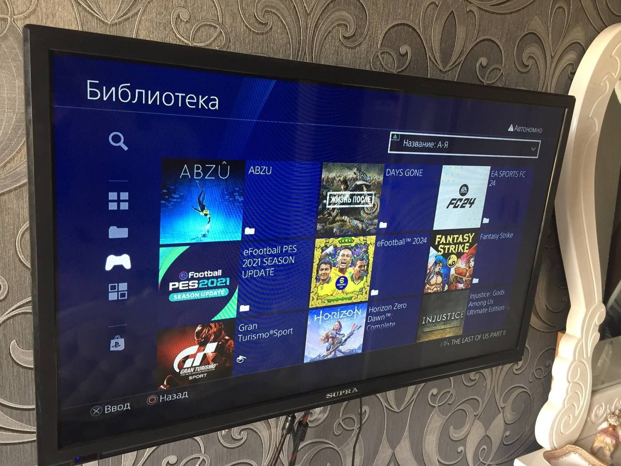 Ps4 slim 1 тб 22 та уйин