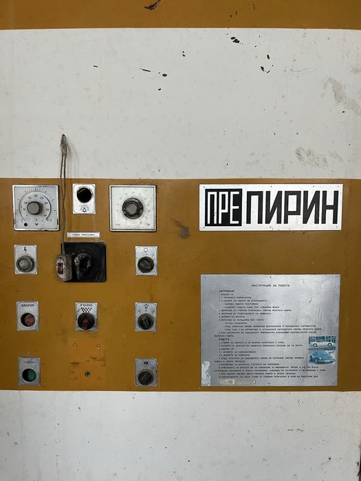 Индустриална пекарна фурна ПРЕ ПИРИН