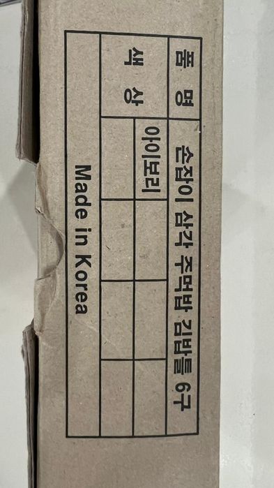 Форма для Онигири