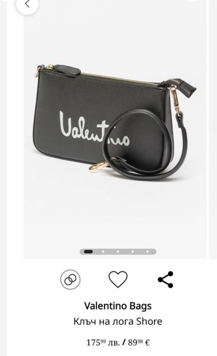 Оригинална чанта Valentino