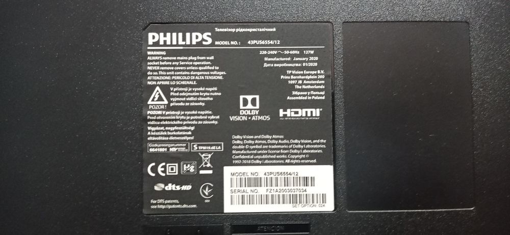 Смарт телевизор филипс 43 инча спукан дисплей за части