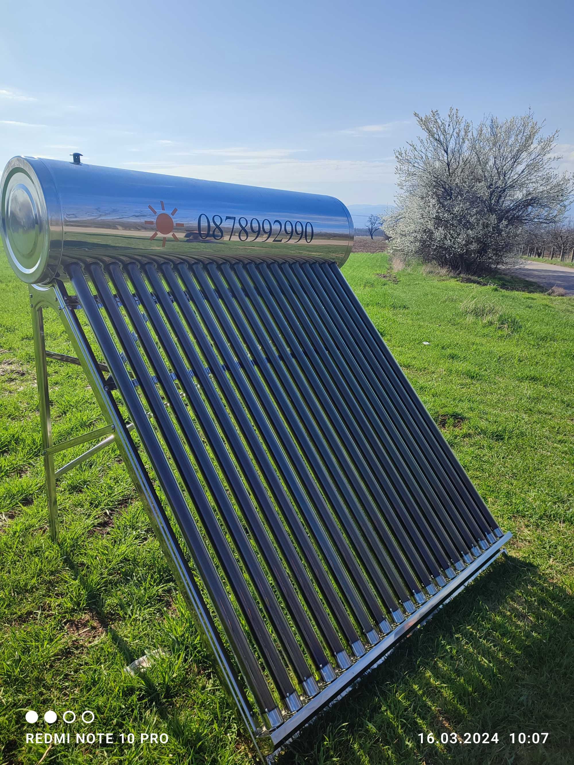 Соларни системи за топла вода