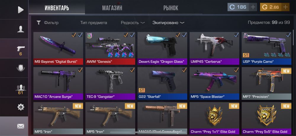 аккаунт в стандофф 2