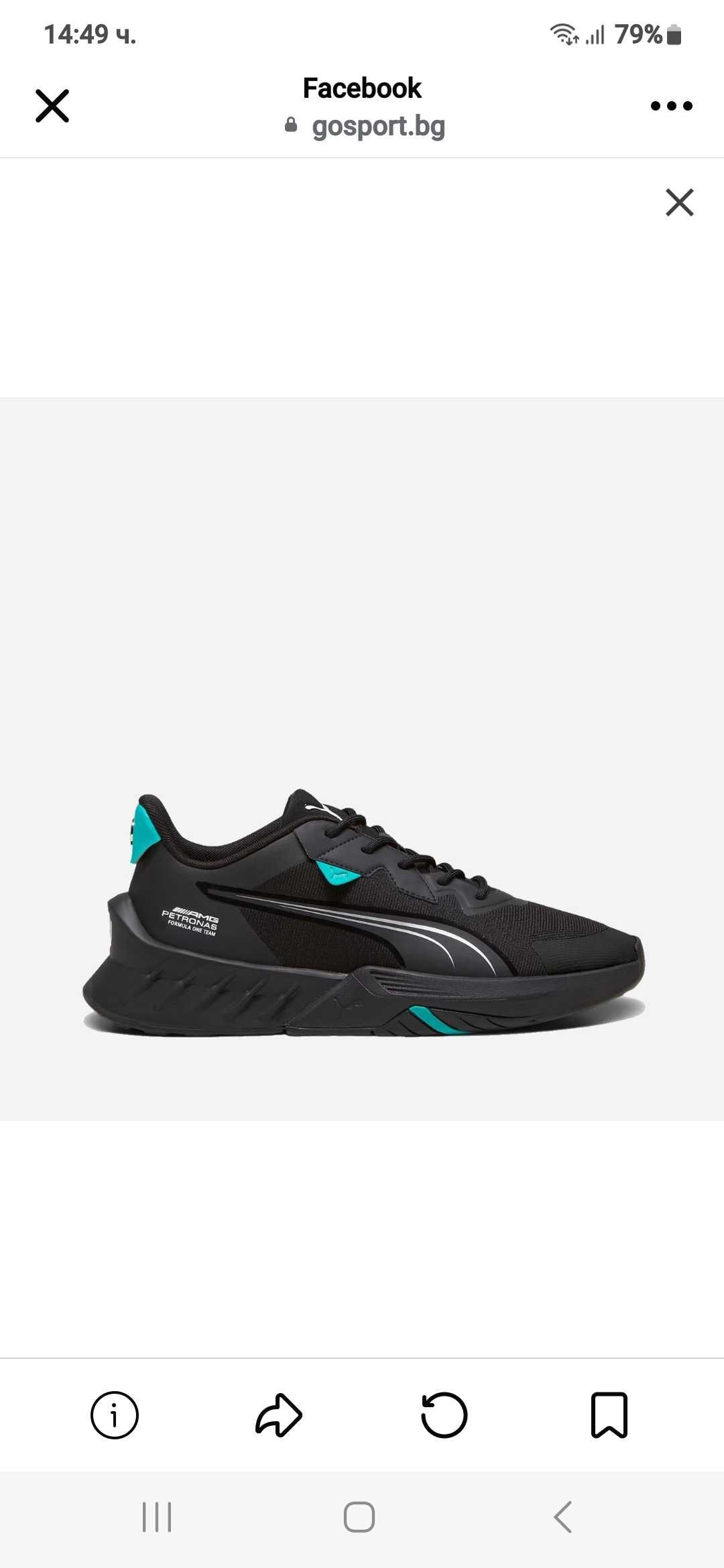 Маратотки Puma нови
