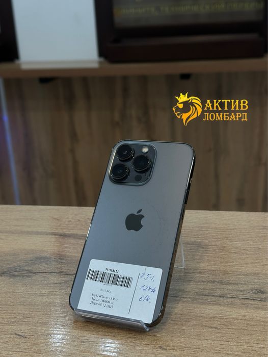 Iphone 13 Pro/0-0-12 рассрочка