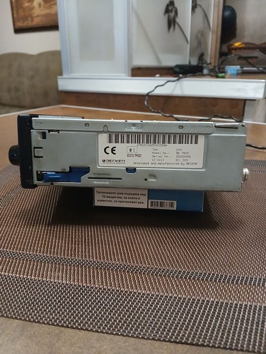 Becker dtm навигация