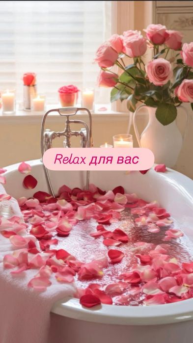 Массажтстка одна