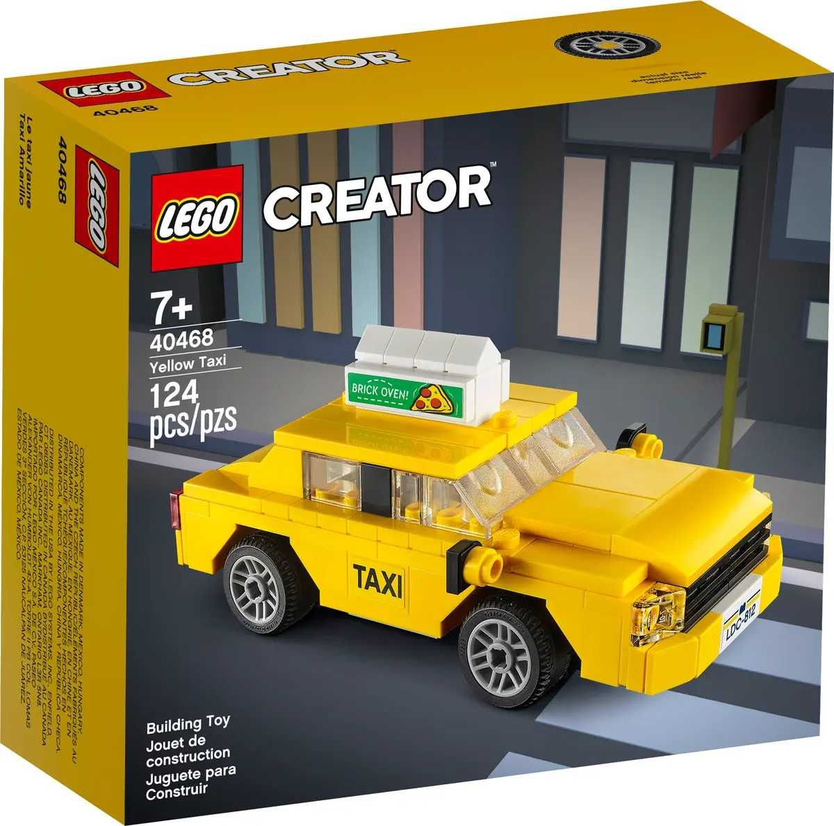 Lego City / Marvel малки комплекти