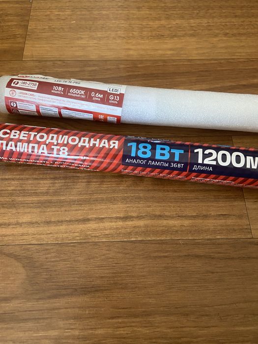 Лампы светодиодные и светильники к ним новые