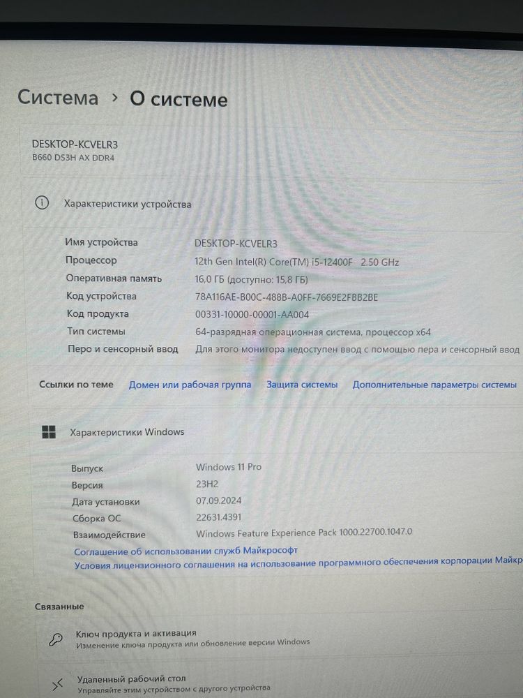 Продам компьютер