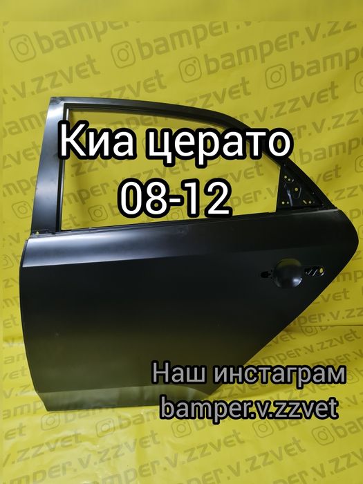 Дверь на Киа Церато 08-13 задняя левая с вод стороны. 
 новая