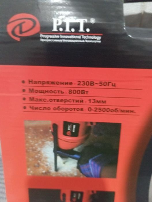 Дрель ударная. Доставка. P.I.T 800вт