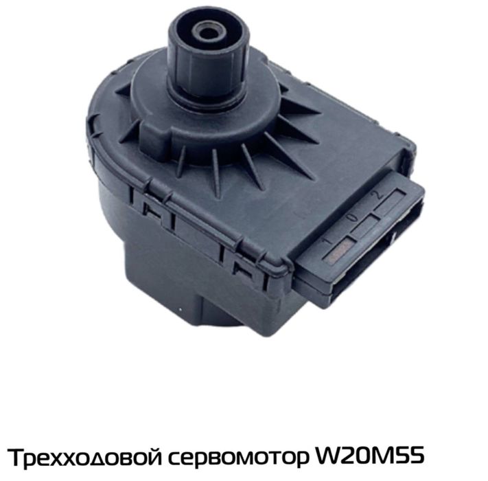 Katyol zapchastlari trexodovoy servoprivod катйол