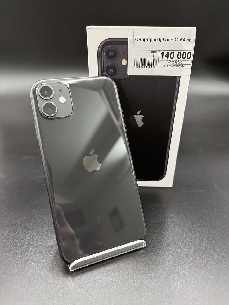 iPhone 11,Айфон 11,рассрочка,Апорт ломбард