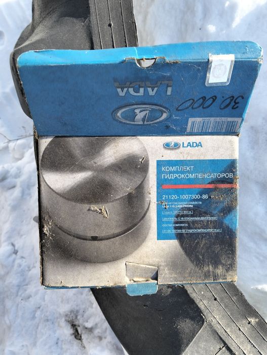 Приора Гидрокомпенсаторы