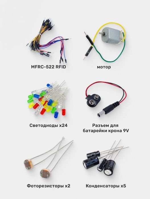 Arduino Starter Kit Uno R3 project AE086