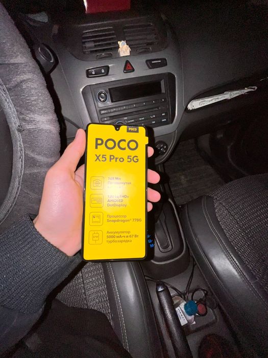 Продажа Poco x5 pro