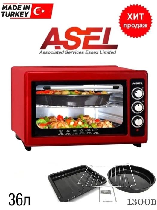 Духовка Asel 36 л