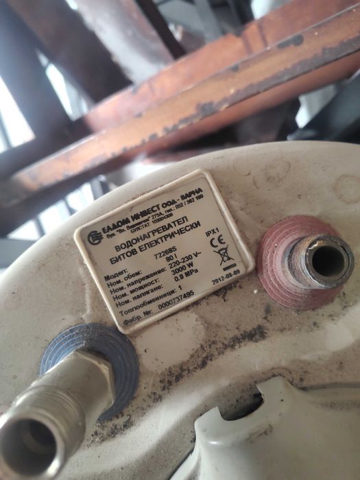 Бойлер Елдом 80 литра