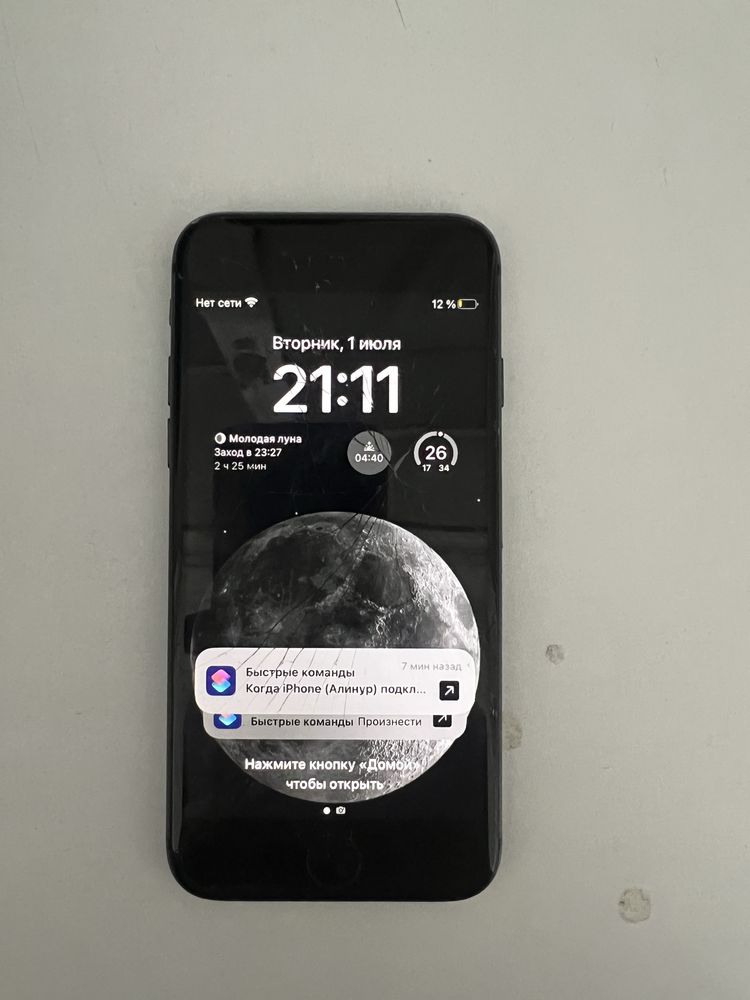 Продается срочно Iphone 8