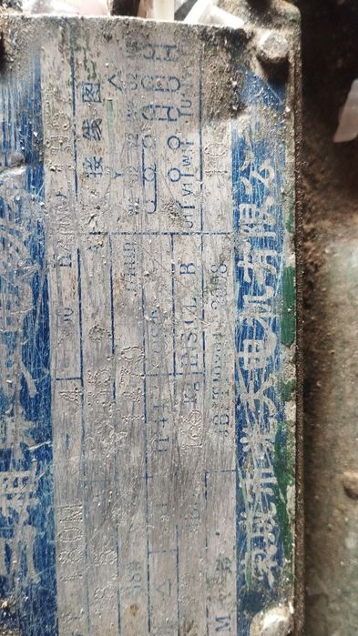 Продам дробилка для пластика б/у хорошем состоянии на  380 волт