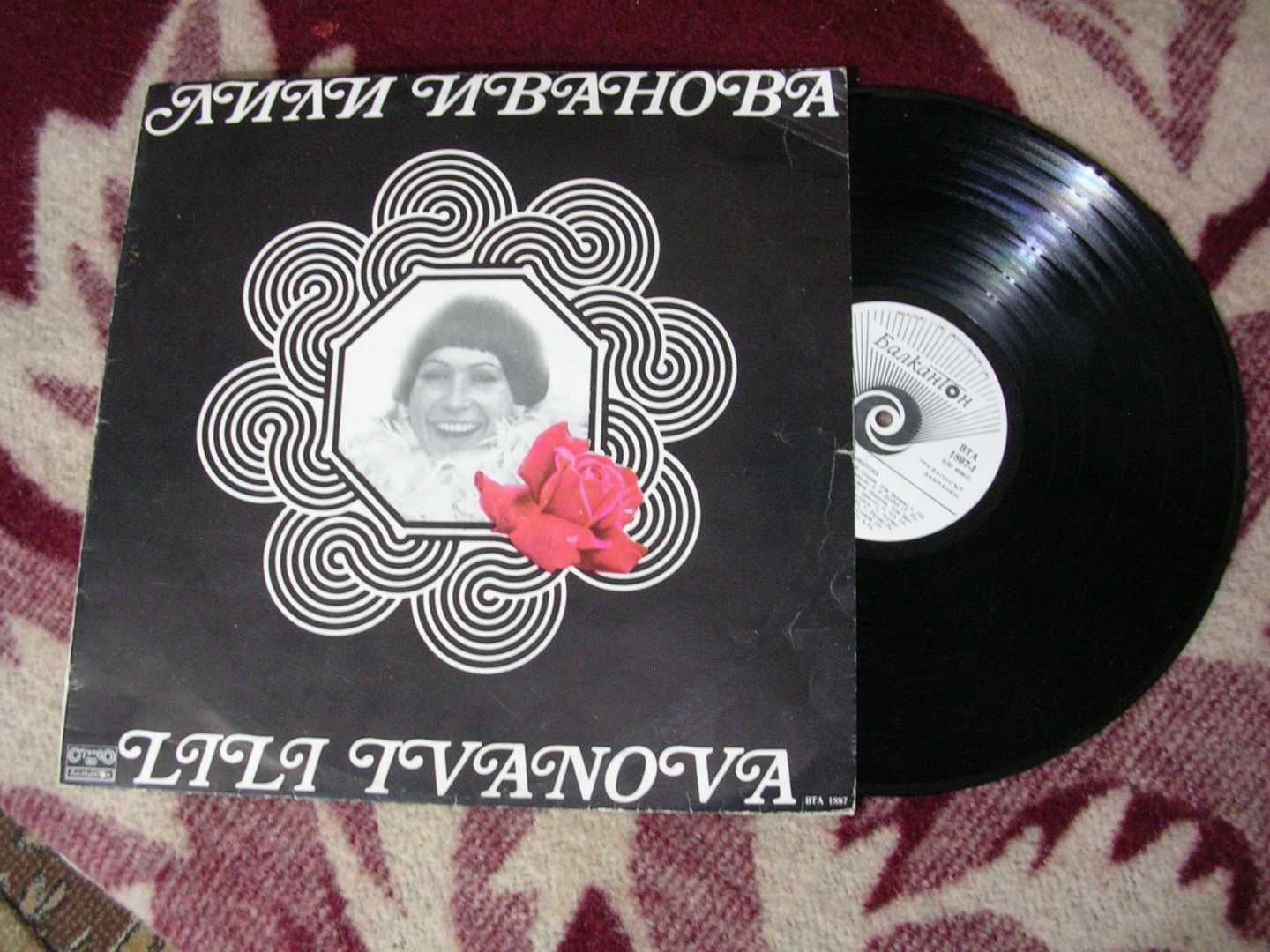 Грамофонни плочи с музика