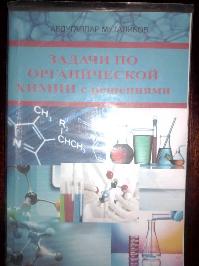 Книги для поступления в ВУЗ