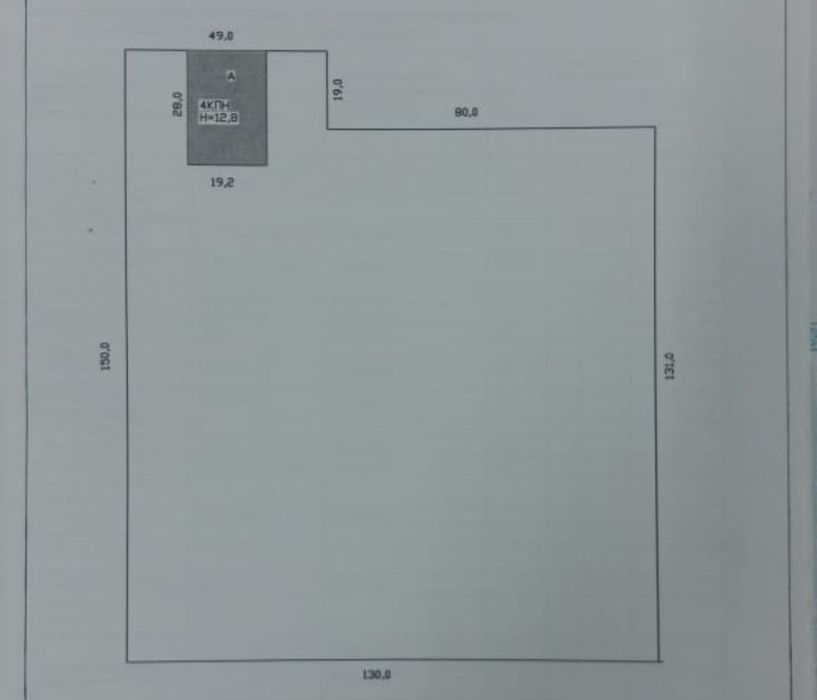 Участок 1.7га  со зданием