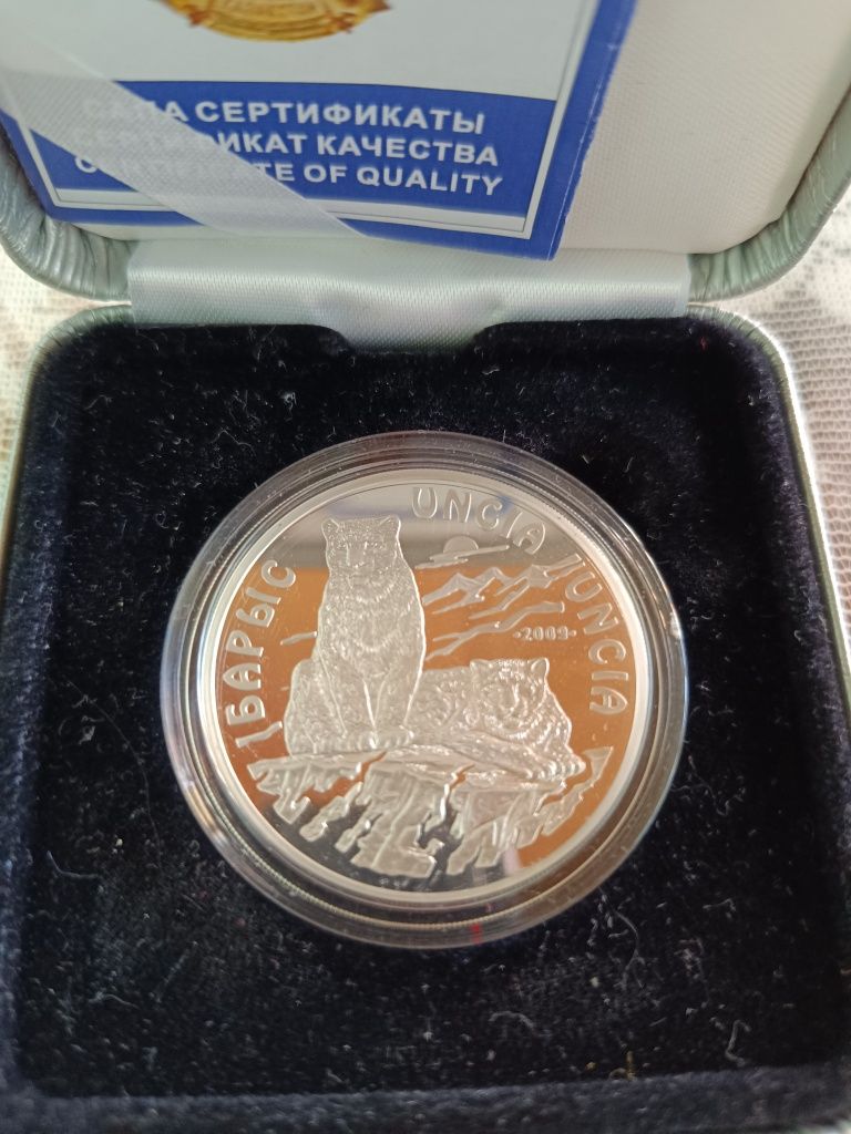 Серебряная монета Барс