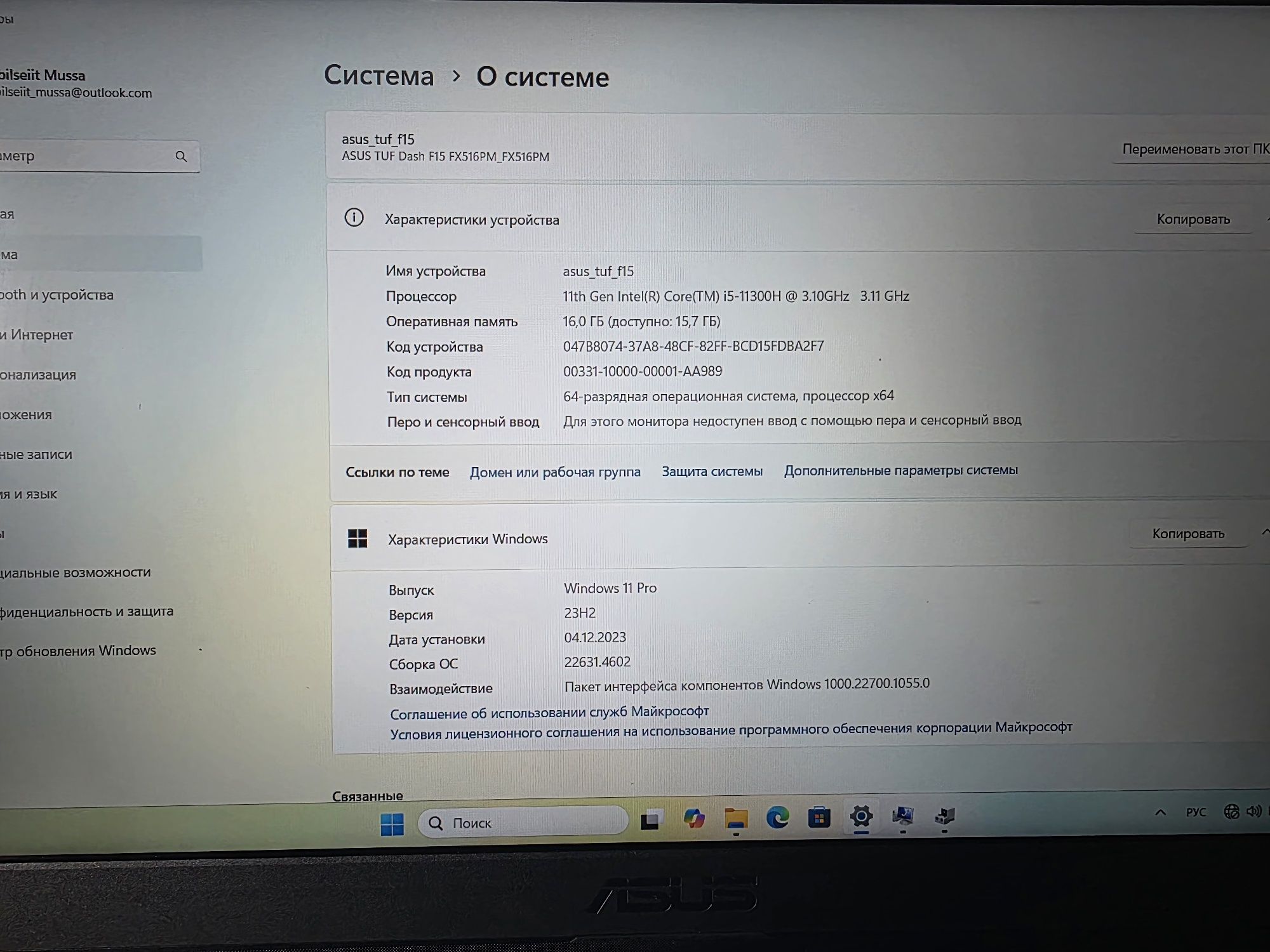Asus TUF Dash F15, I5 11300H, RTX3060