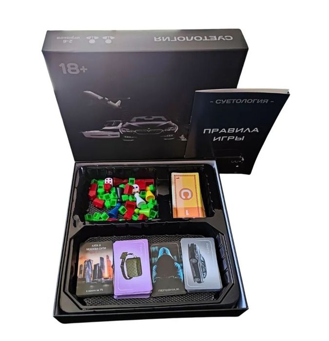 Суетология настольная игра. Новая. Доставка 24/7