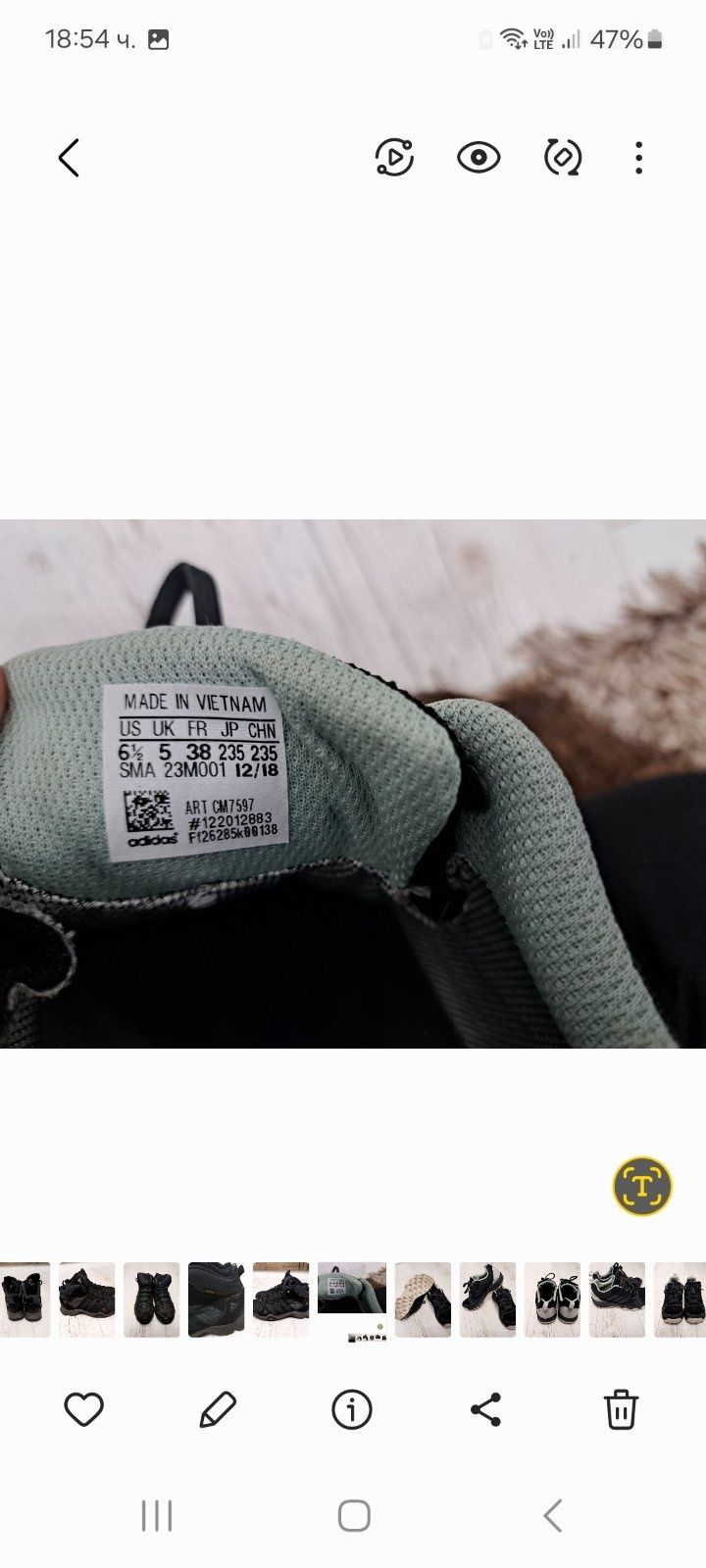 Adidas-Gore- tex-Ориг.маратонки
