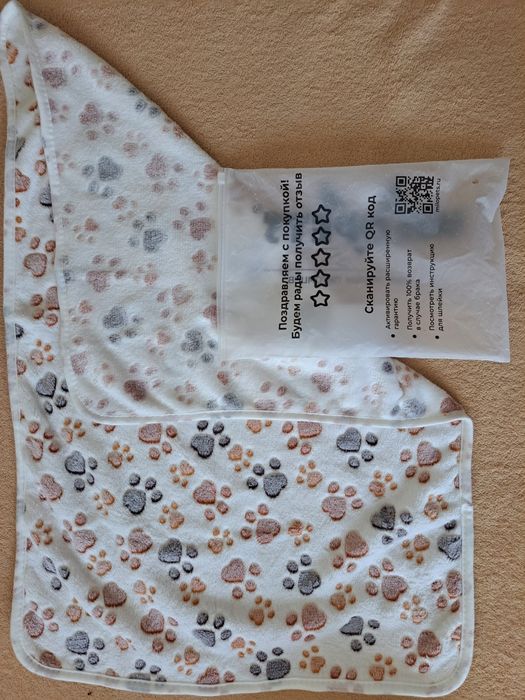Продам плед  для кошек и котят