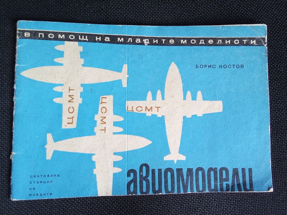 Научна литература