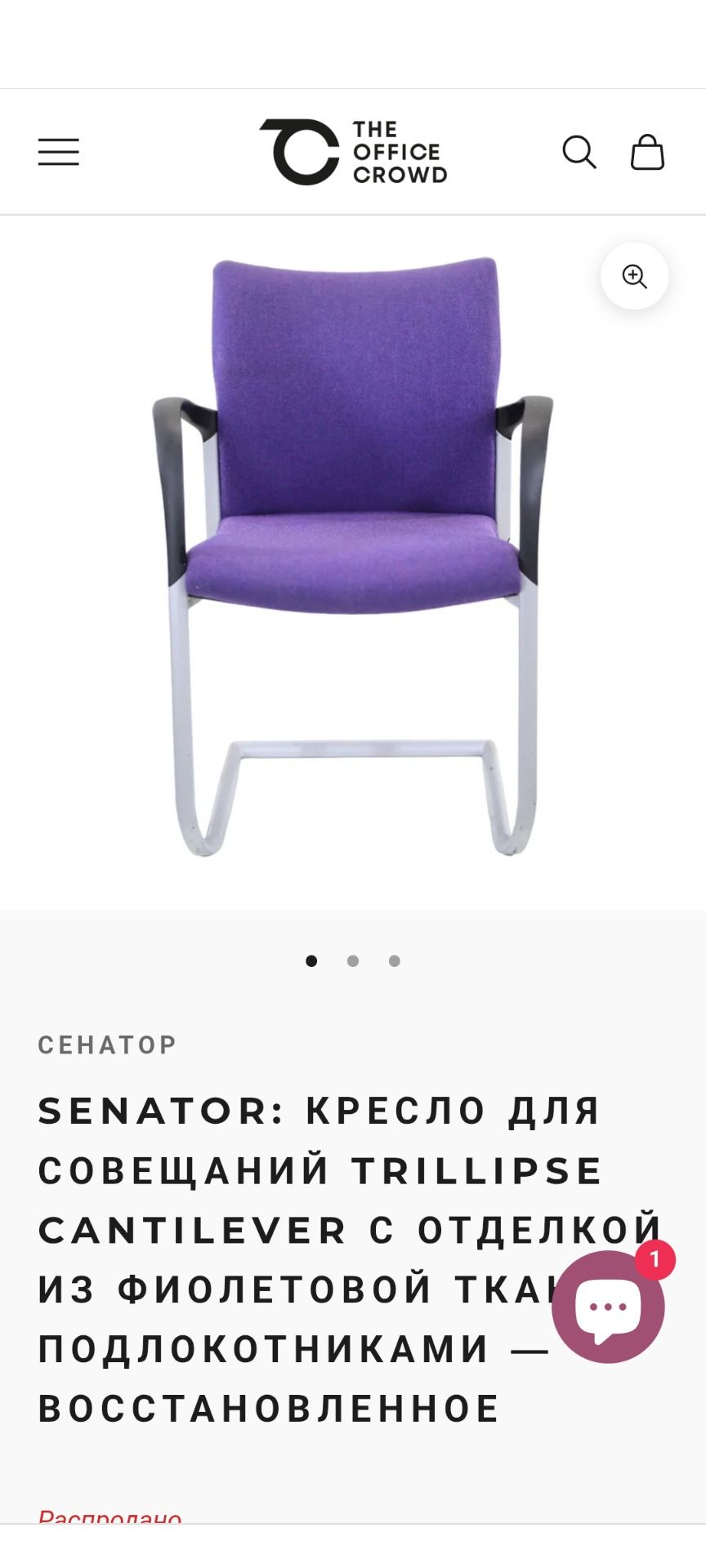 Продам кресло, б/у, в хорошем состоянии, в количестве 2 штуки.