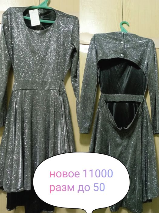 Продам платья в отличном состояние
