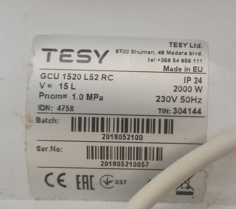 Бойлер Tesy за монтаж под мивка