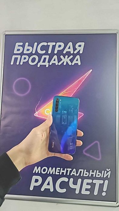 телефон Redmi Note 8 (64 ГБ)