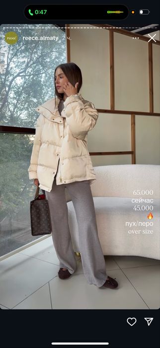 Куртка очень класссная пишите