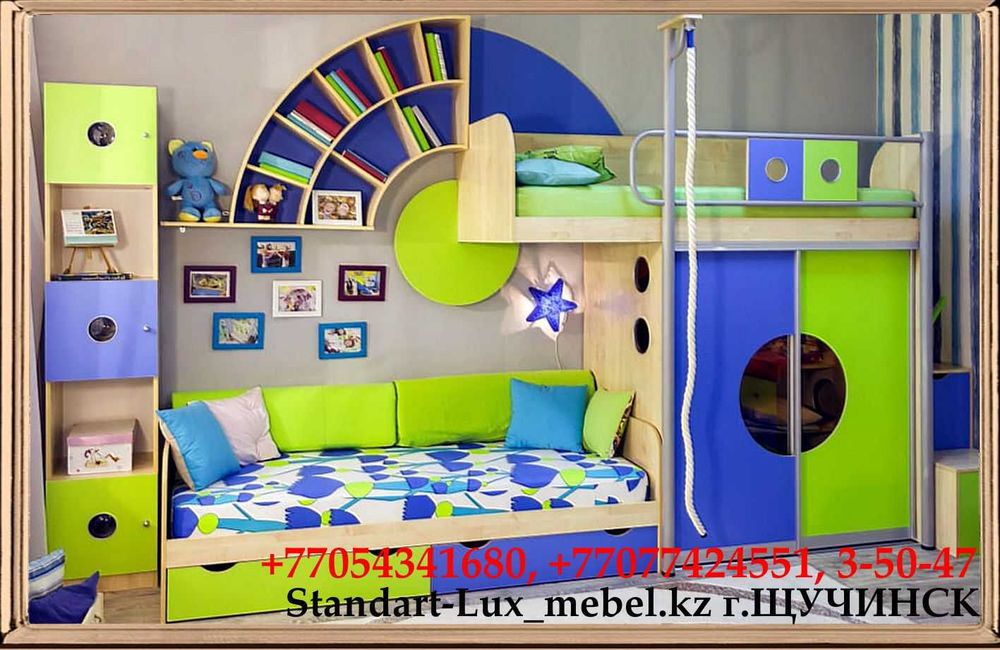 волшебное детство - детская мечты