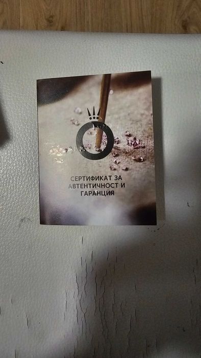 Сребърна гривна PANDORA