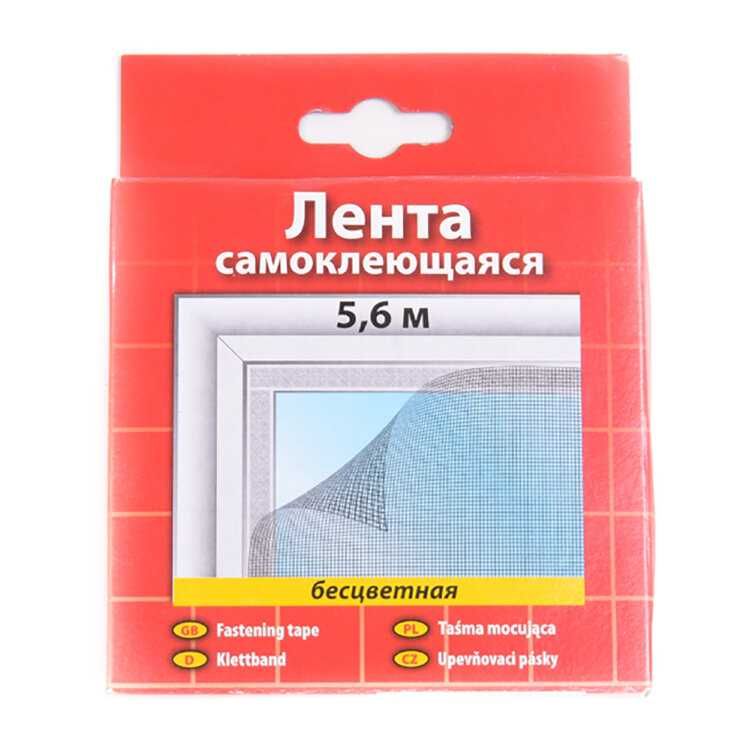 Лента самоклеющаяся