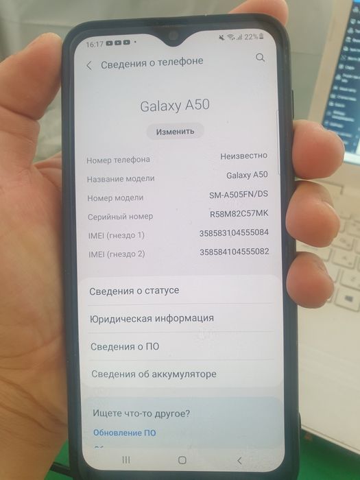 Samsung A50 продам