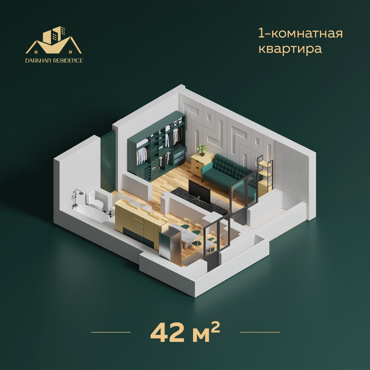 Новостройка в Мирзо Улугбекском районе Darkhan Residence