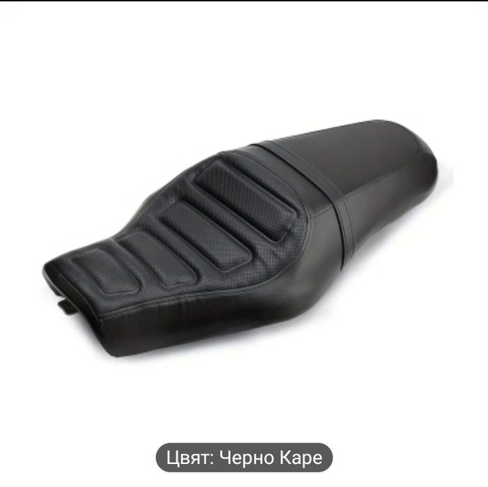 Седалка за чопър