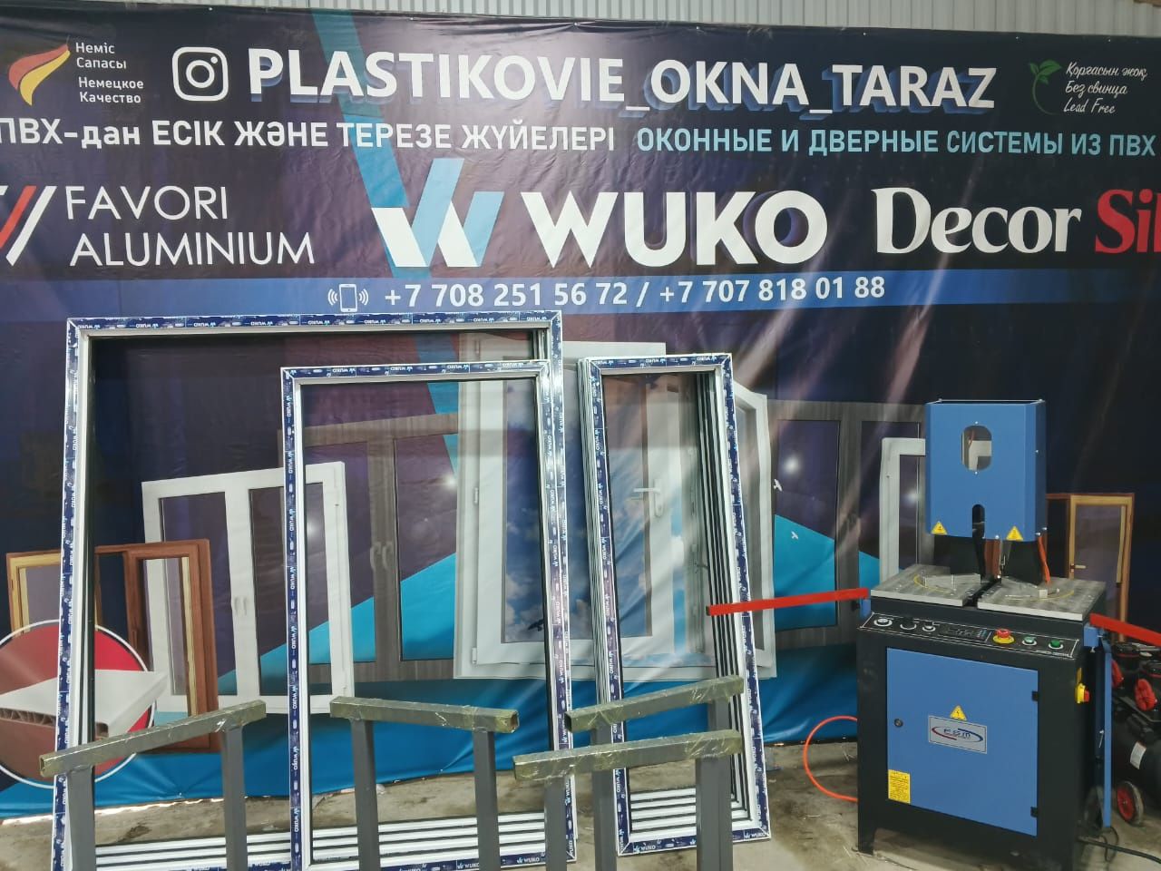 Пластиковые окна двери москитная сетка реставрация