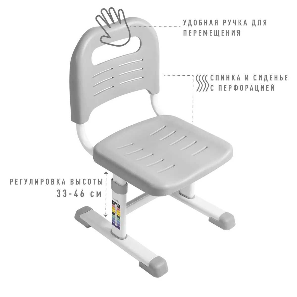 Детская Парта стул комплект Anatomica Avgusta + выдвижной ящик