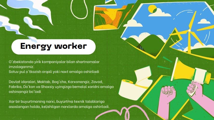 Куеш панеллари | установка