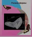 Пластиковая форма для тортов, мыла свечей